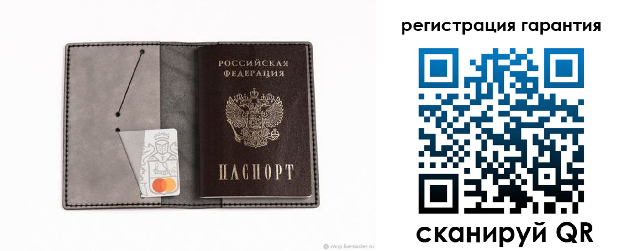 купить прописку в Канске