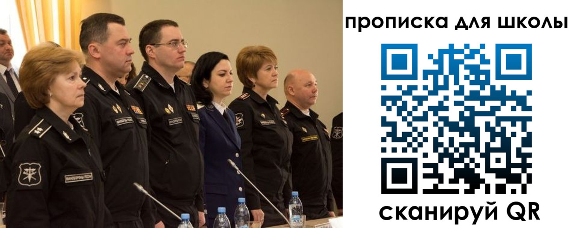 прописка поиск в Канске