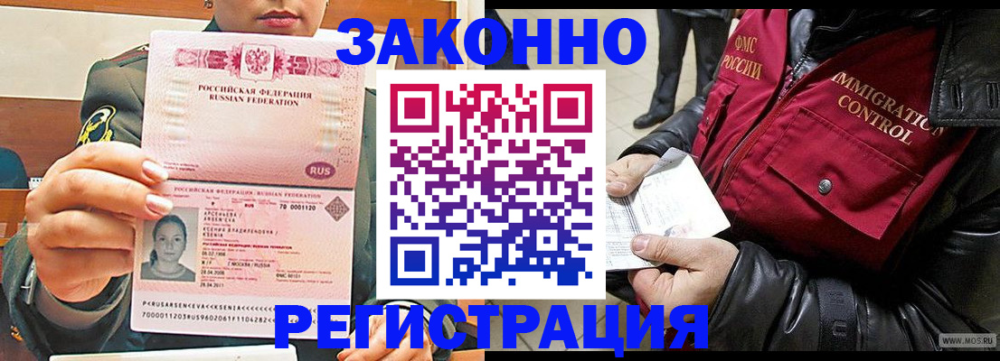 найти адрес прописки в Канске